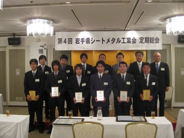 2011年5月24日(火)第4回定期総会を開催しました。