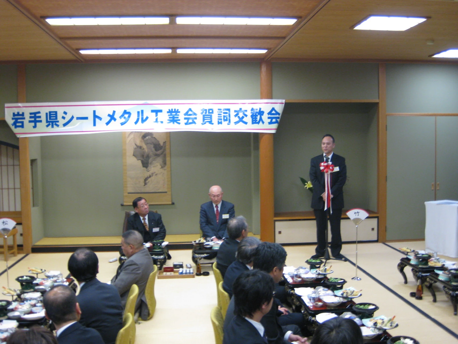 2012年1月24日(火)賀詞交歓会を開催しました。