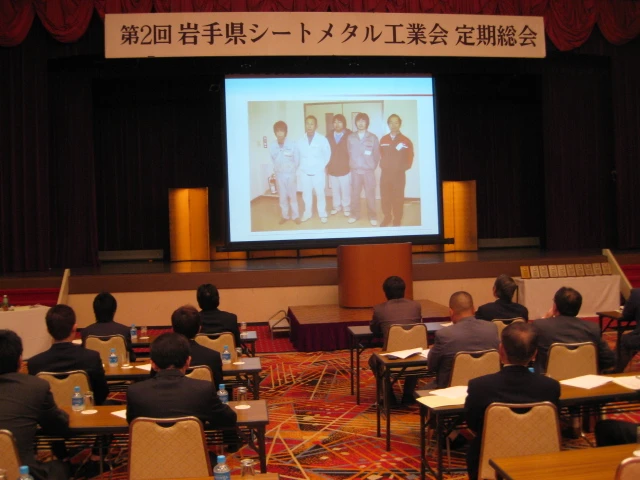 2009年5月20日(水)第2回定期総会を開催しました。