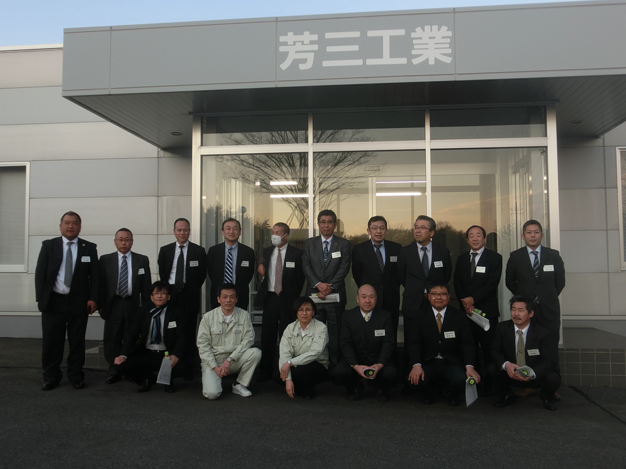 2016年2月26日(金)27日(土)福島県工業会交流会工場見学・懇親会・ゴルフコンペを開催しました。