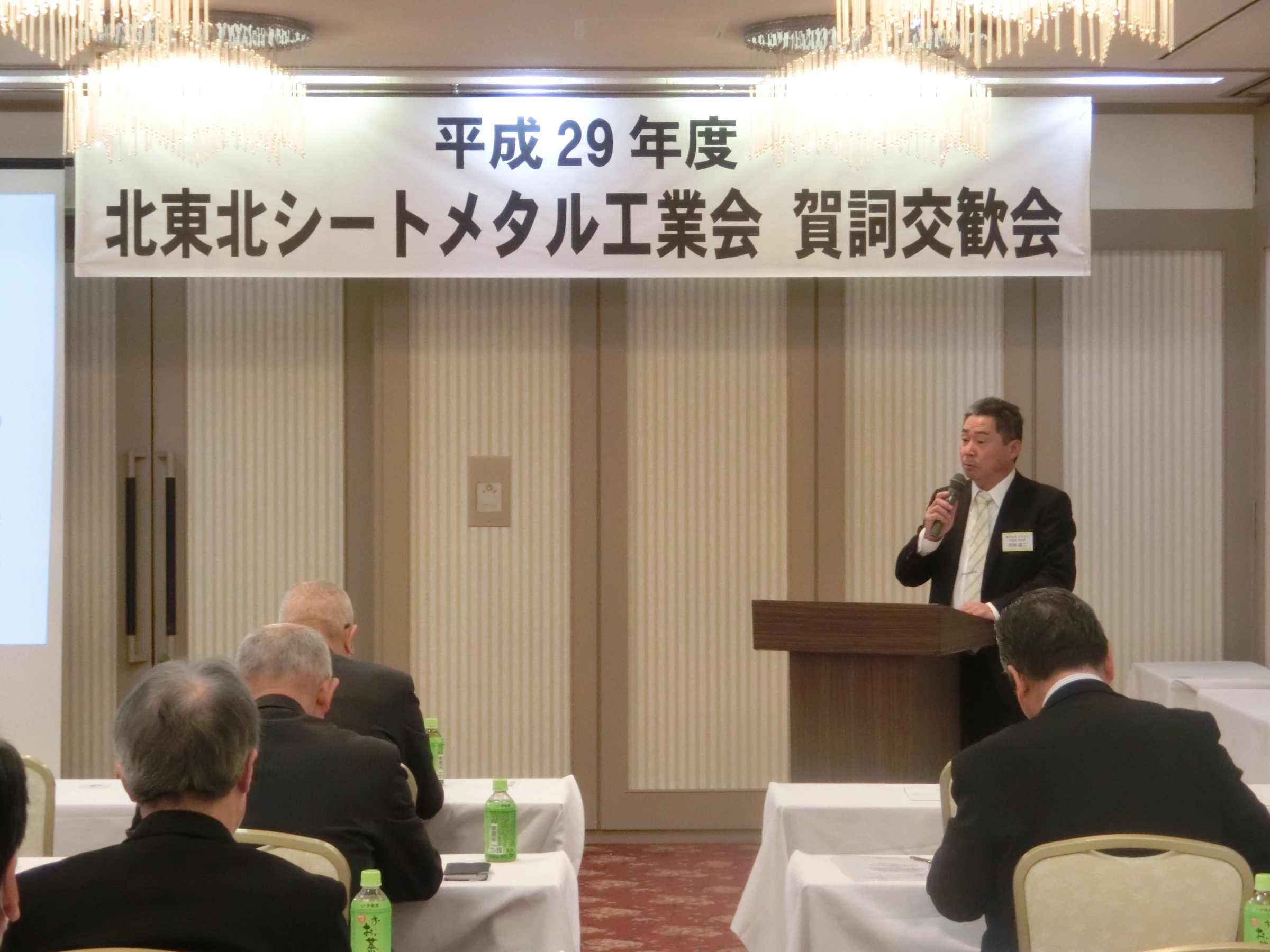 2018年1月23日(火)賀詞交歓会を開催しました。