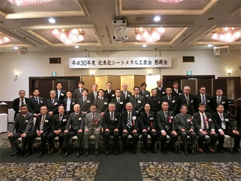 2019年1月23日(水)賀詞交歓会を開催しました。