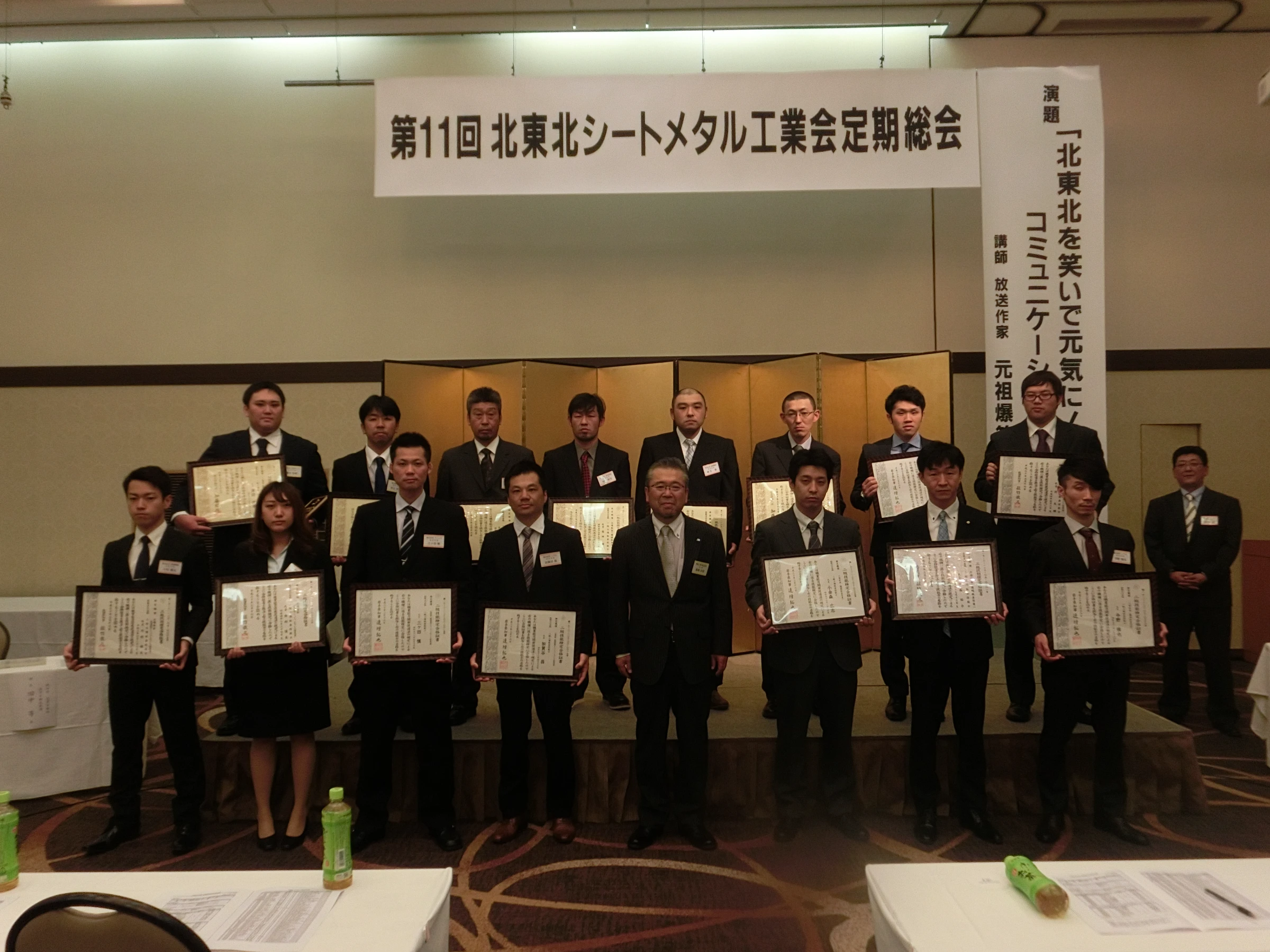 2018年5月24日(木)第11回定期総会を開催しました。