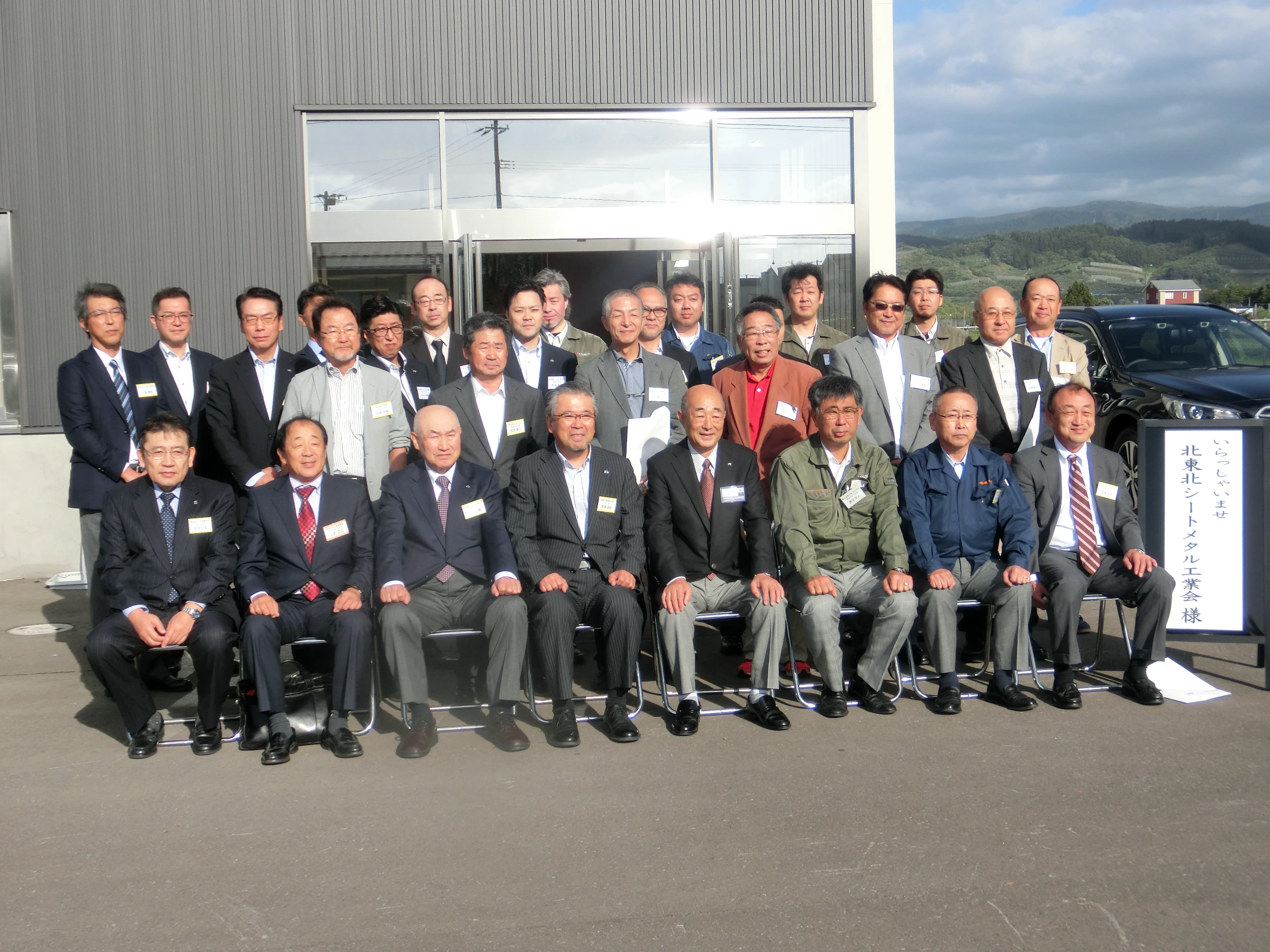 2019年10月9日(水)青森県優良工場見学会を開催しました。