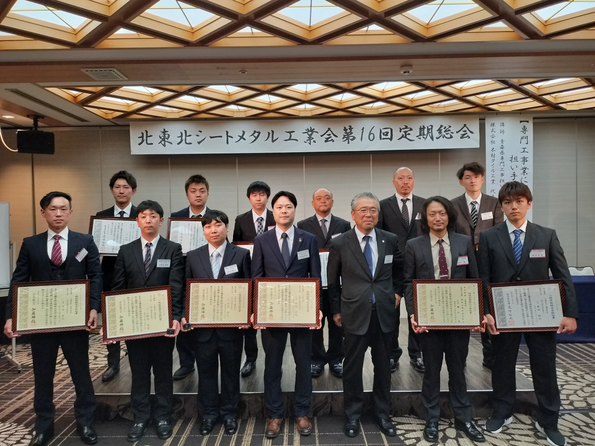 2023年6月14日(水)第16回定期総会を開催しました。