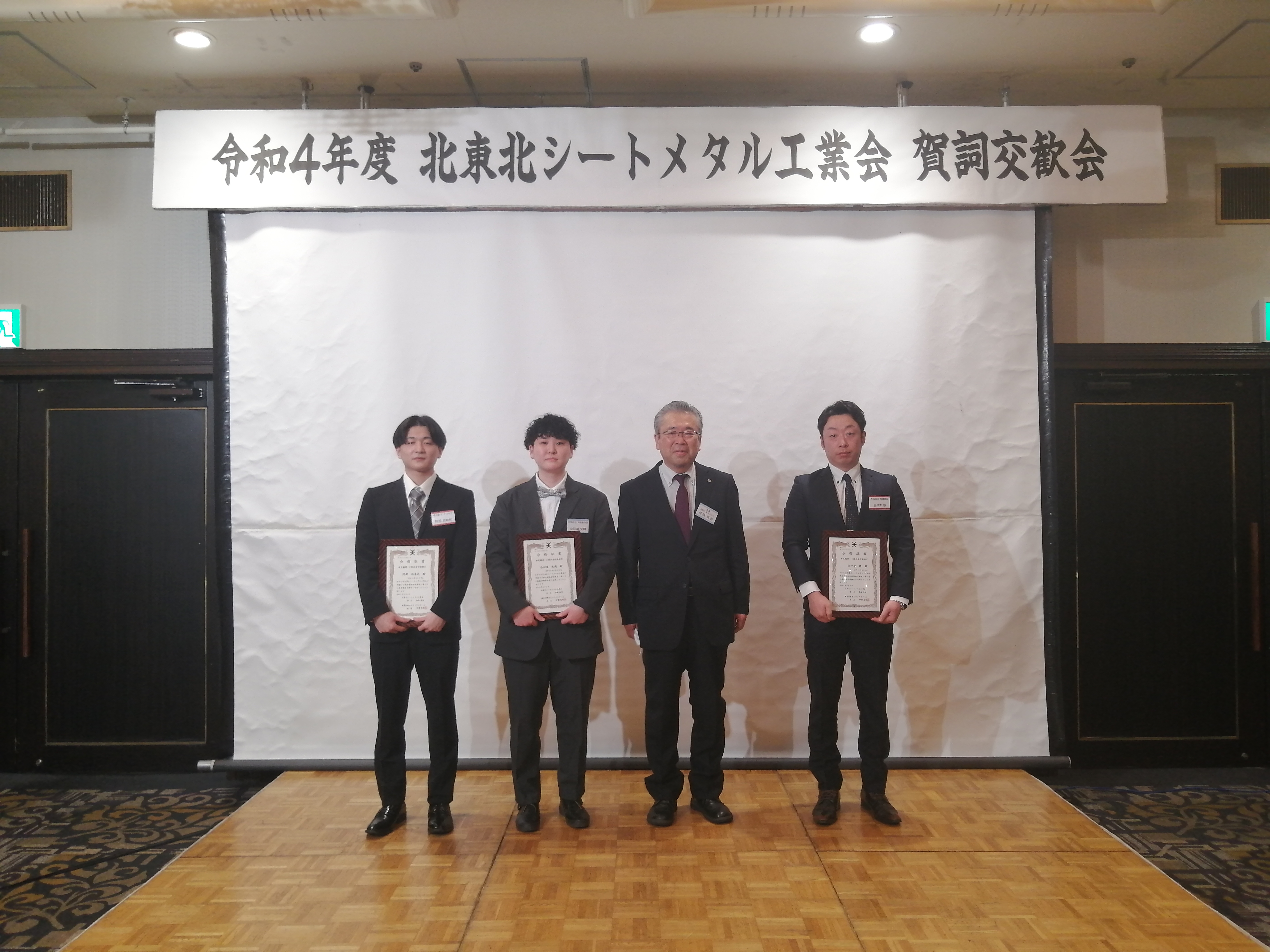 2023年2月8日(水)賀詞交歓会を開催しました。