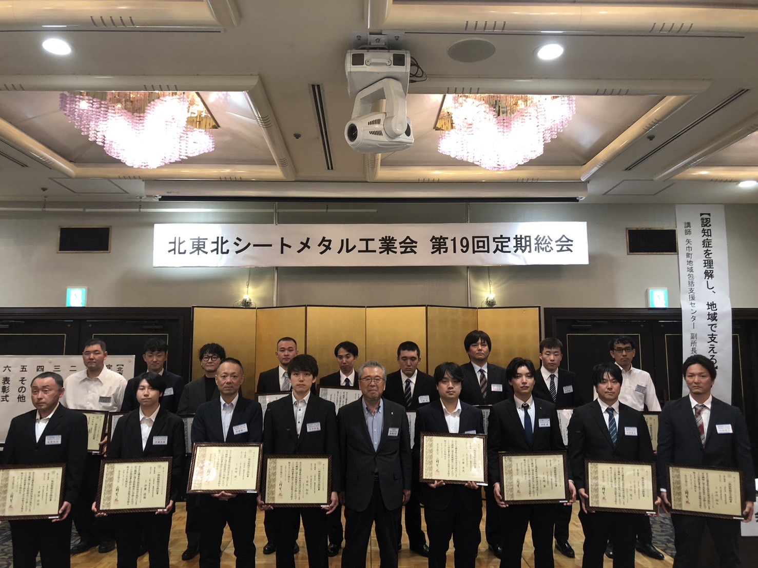 2026年6月17日(水)第19回定期総会を開催しました。