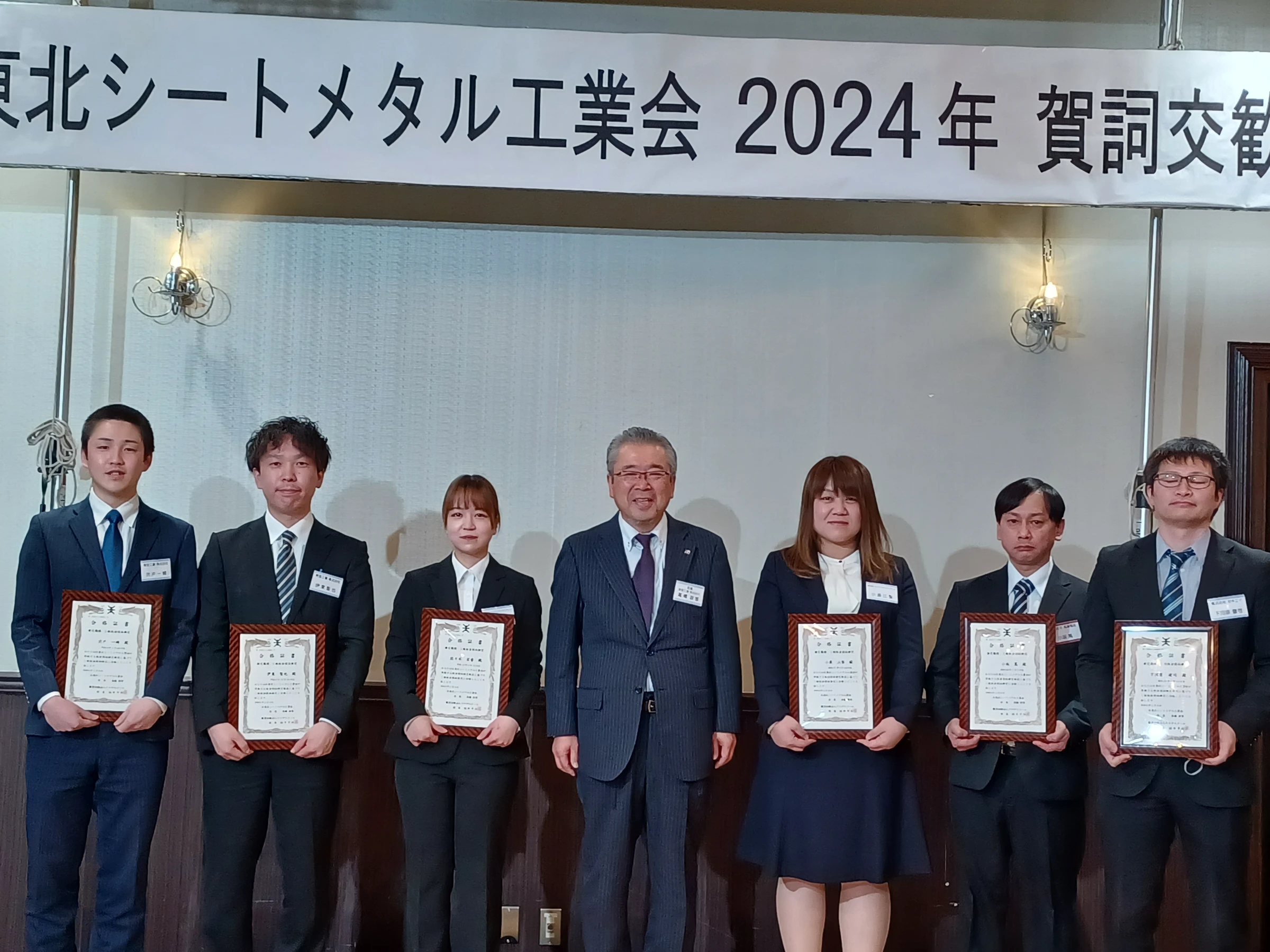 2024年2月13日(火)賀詞交歓会を開催しました。