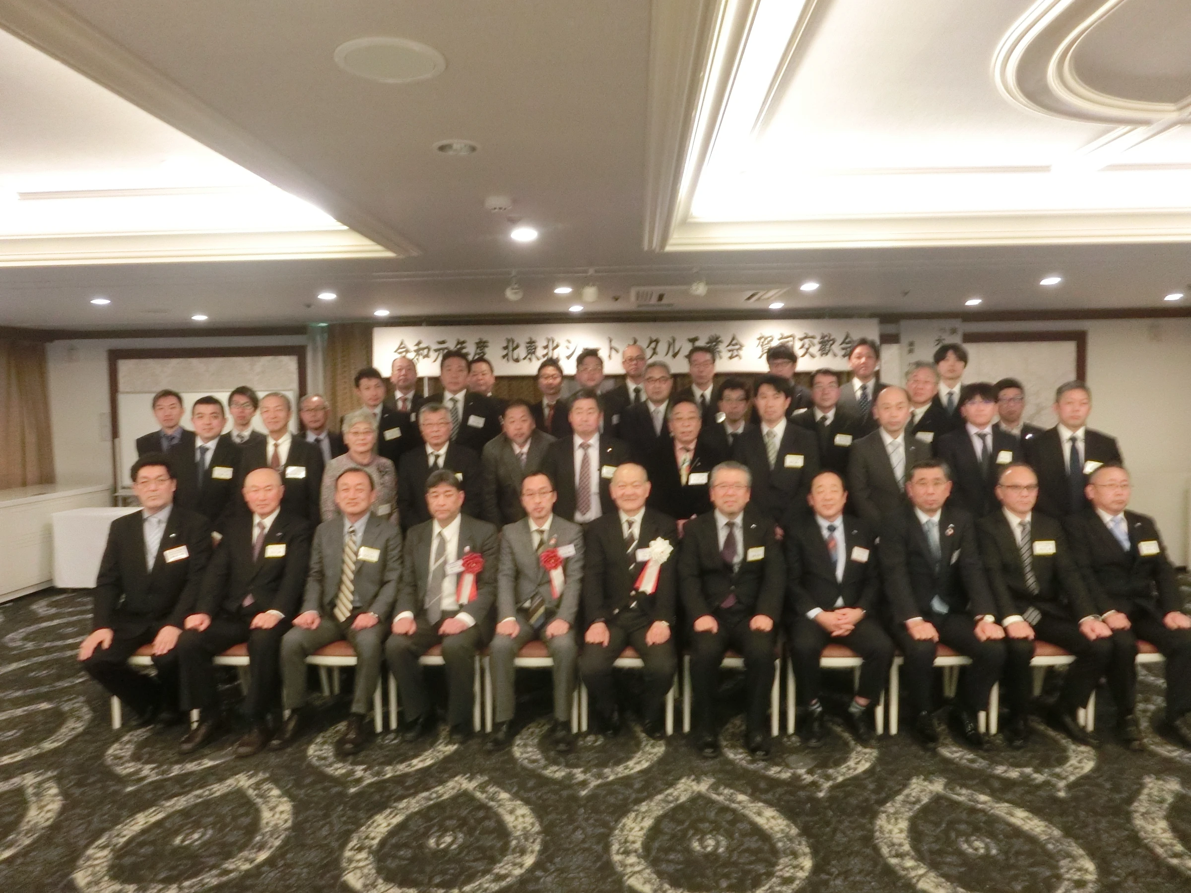 2020年2月5日(土)賀詞交歓会を開催しました。