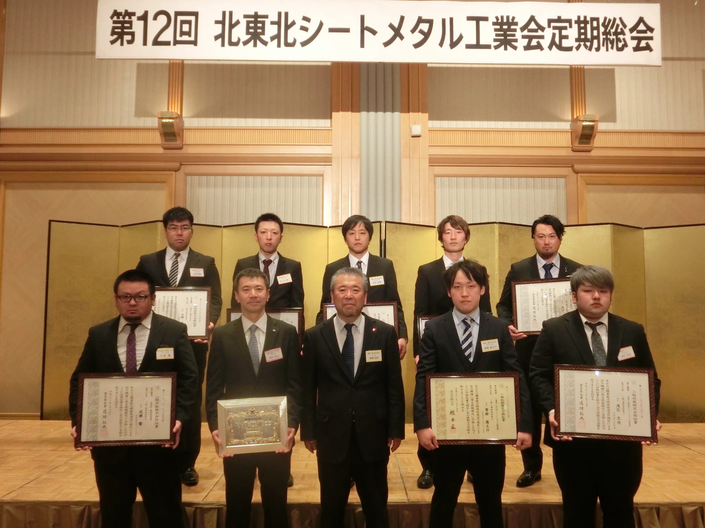 2019年5月22日(水)第12回定期総会を開催しました。