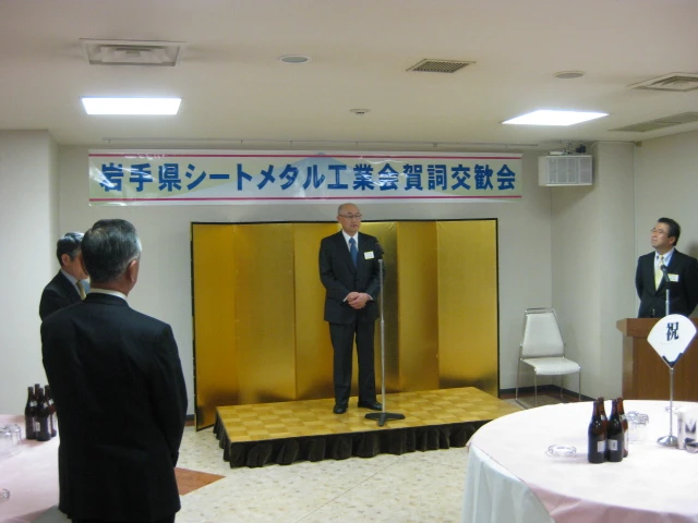 2010年1月26日(火)賀詞交歓会を開催しました。