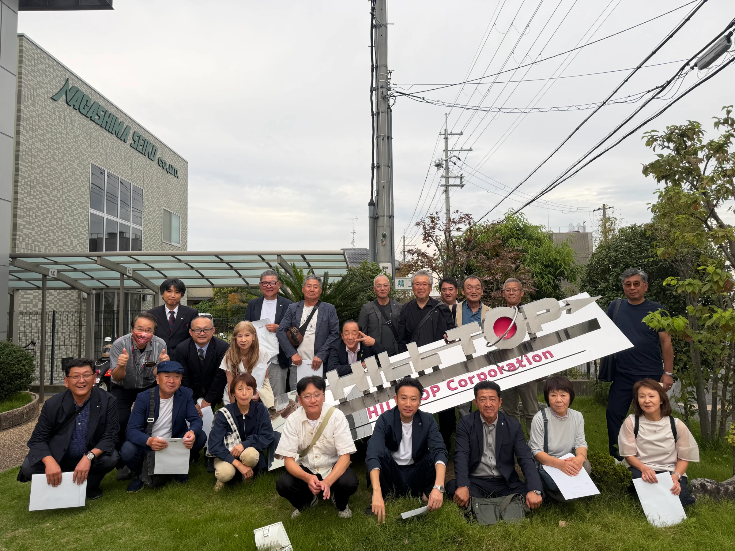 2026年10月15日(木)～17日(土)大阪・京都国内研修旅行を開催しました。