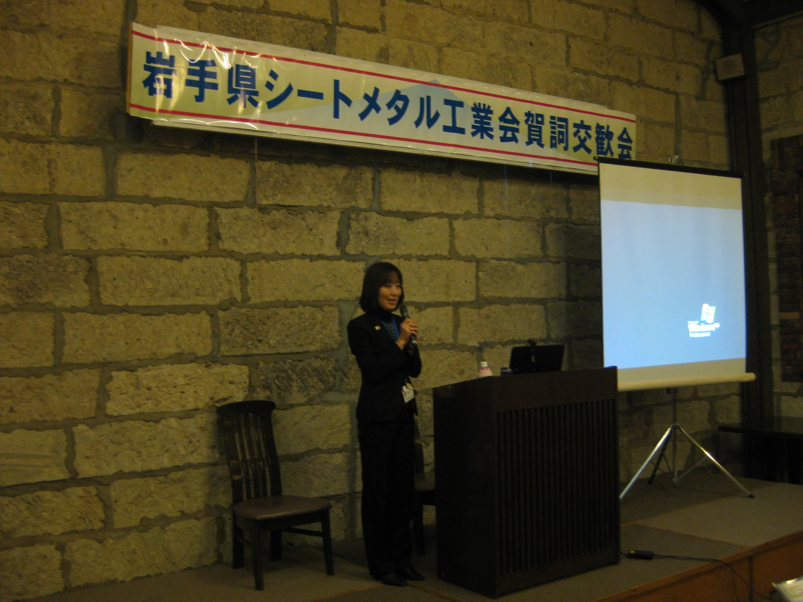 2014年1月23日(木)賀詞交歓会を開催しました。