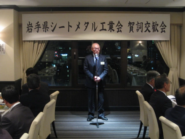 2011年1月26日(水)賀詞交歓会を開催しました。