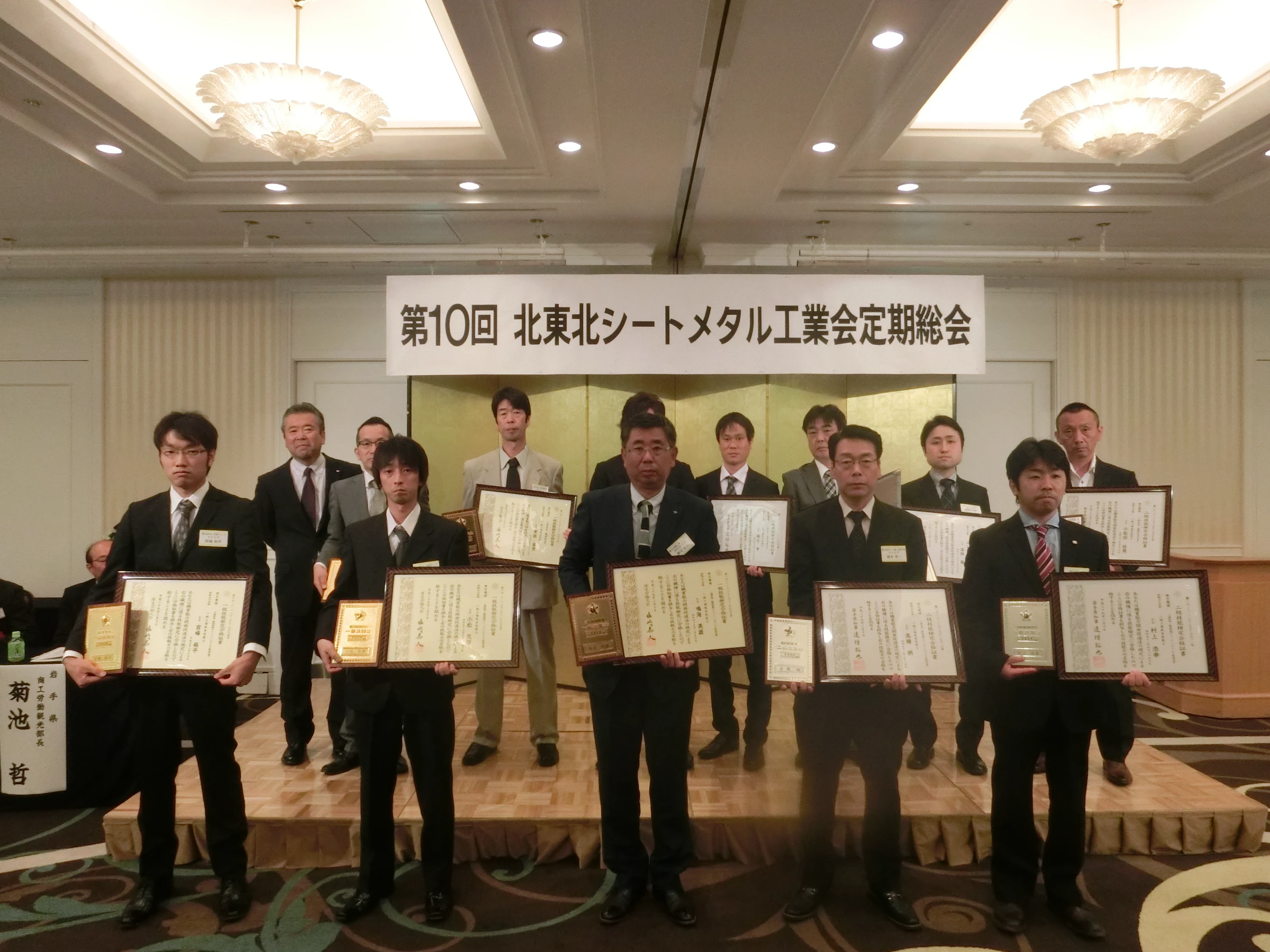 2017年5月24日(水)第10回定期総会を開催しました。